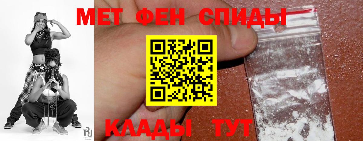 Amphetamine 98% Новосибирск
