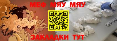 амф Славянск-на-Кубани