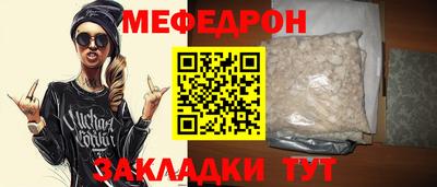 бутират Старая Купавна