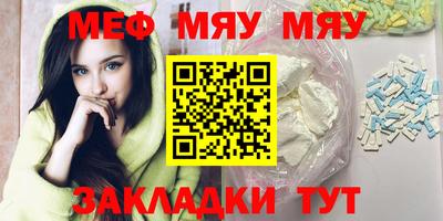 амф Славянск-на-Кубани