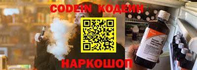 эйфоретик Ставрополь