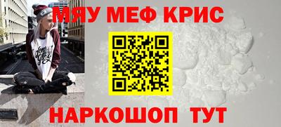 бутират Старая Купавна