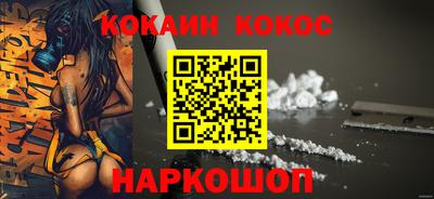 амф Славянск-на-Кубани