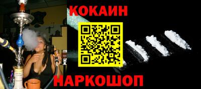 бутират Старая Купавна