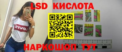 бутират Старая Купавна