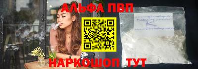 эйфоретик Ставрополь