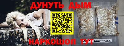 амф Славянск-на-Кубани