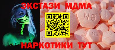 не бодяженный Сланцы