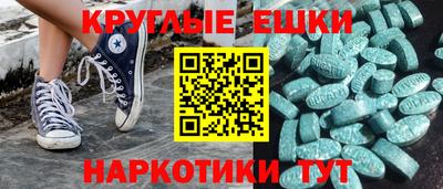 бутират Старая Купавна