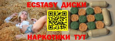 амф Славянск-на-Кубани