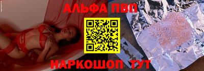 бутират Старая Купавна