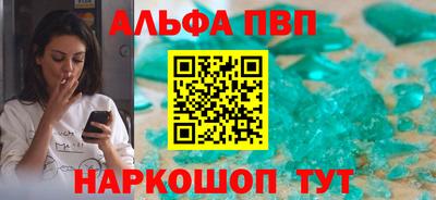 не бодяженный Сланцы