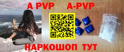 эйфоретик Ставрополь