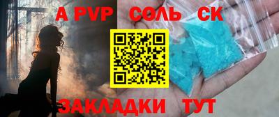 не бодяженный Сланцы