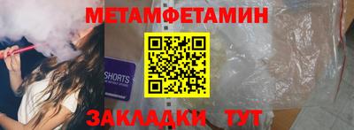 эйфоретик Ставрополь