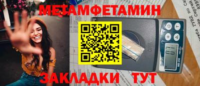 не бодяженный Сланцы