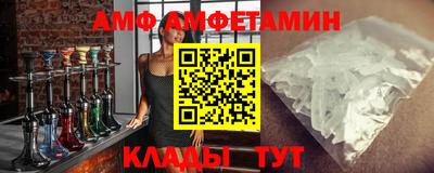 бутират Старая Купавна