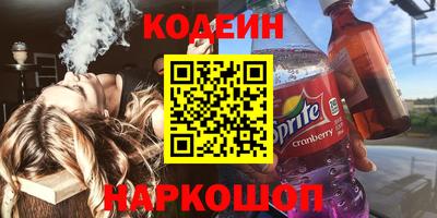 эйфоретик Ставрополь
