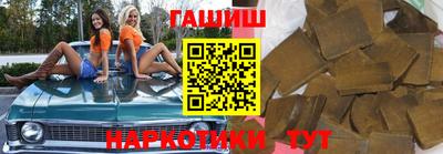 эйфоретик Ставрополь