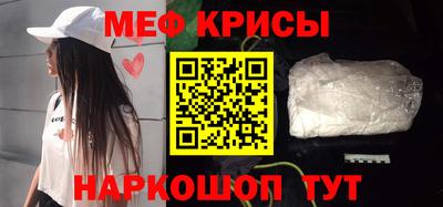 эйфоретик Ставрополь