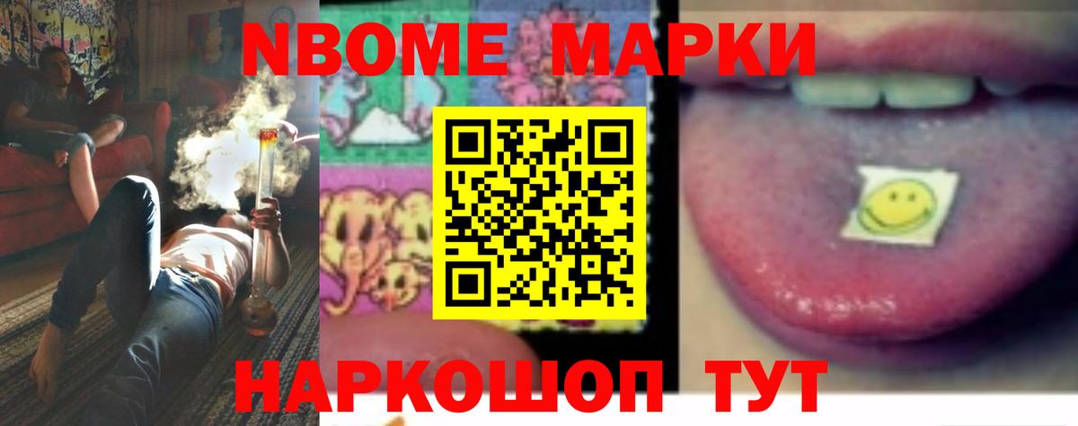 LSD-25 экстази ecstasy Новосибирск