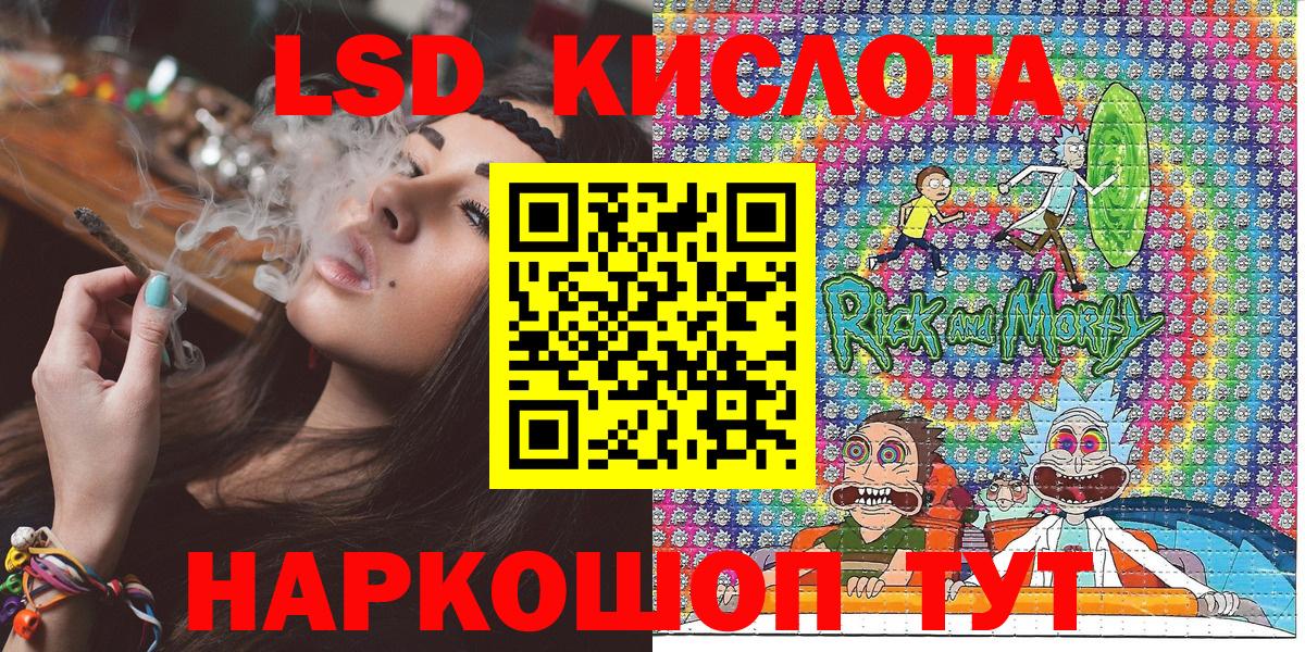 Марки N-bome 1500мкг Новосибирск
