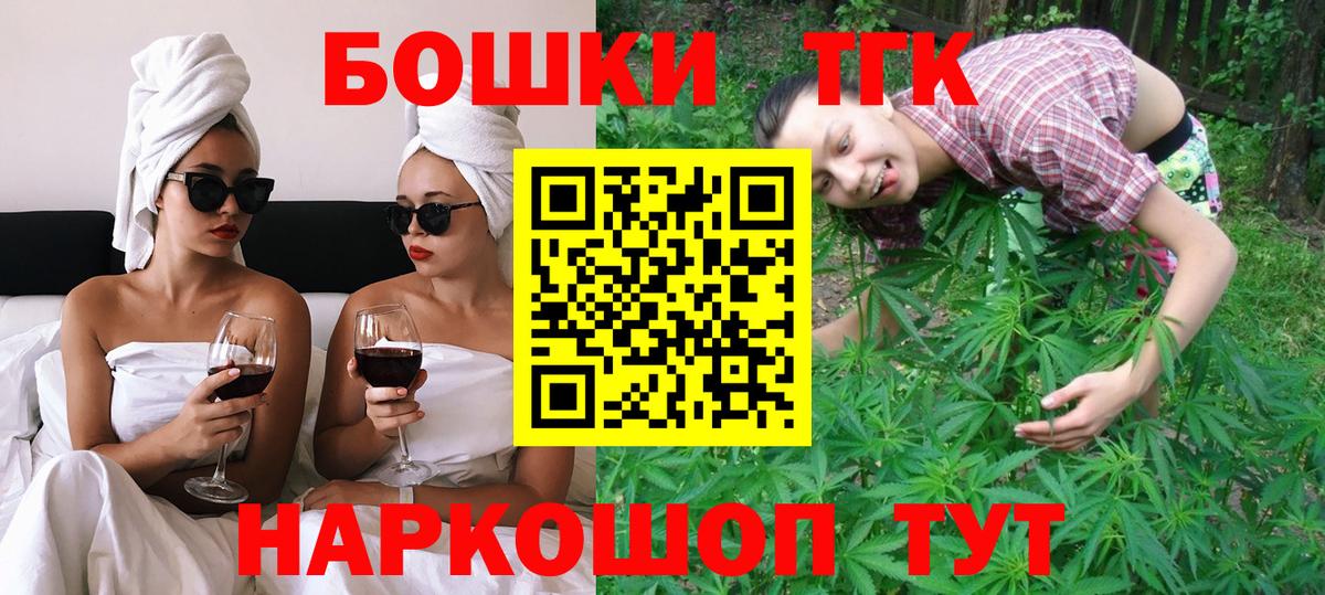 Бошки марихуана White Widow  Вход с VPN  Бошки Шишки THC 21%  Новосибирск  МАРИХУАНА Bruce Banner  Шишки марихуана OG Kush 